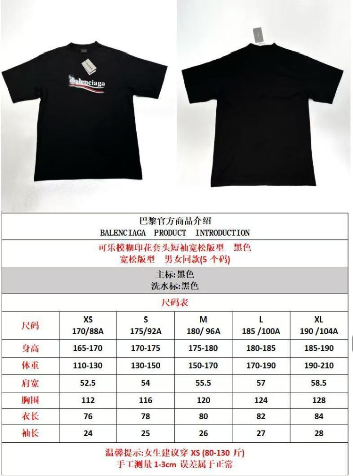 WIN CLOTHES CL69